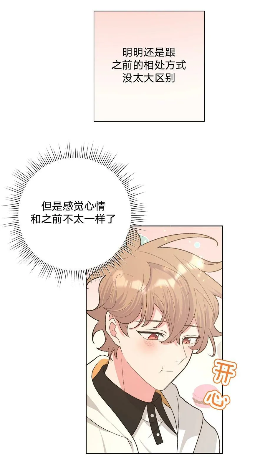 089 低调 第4页