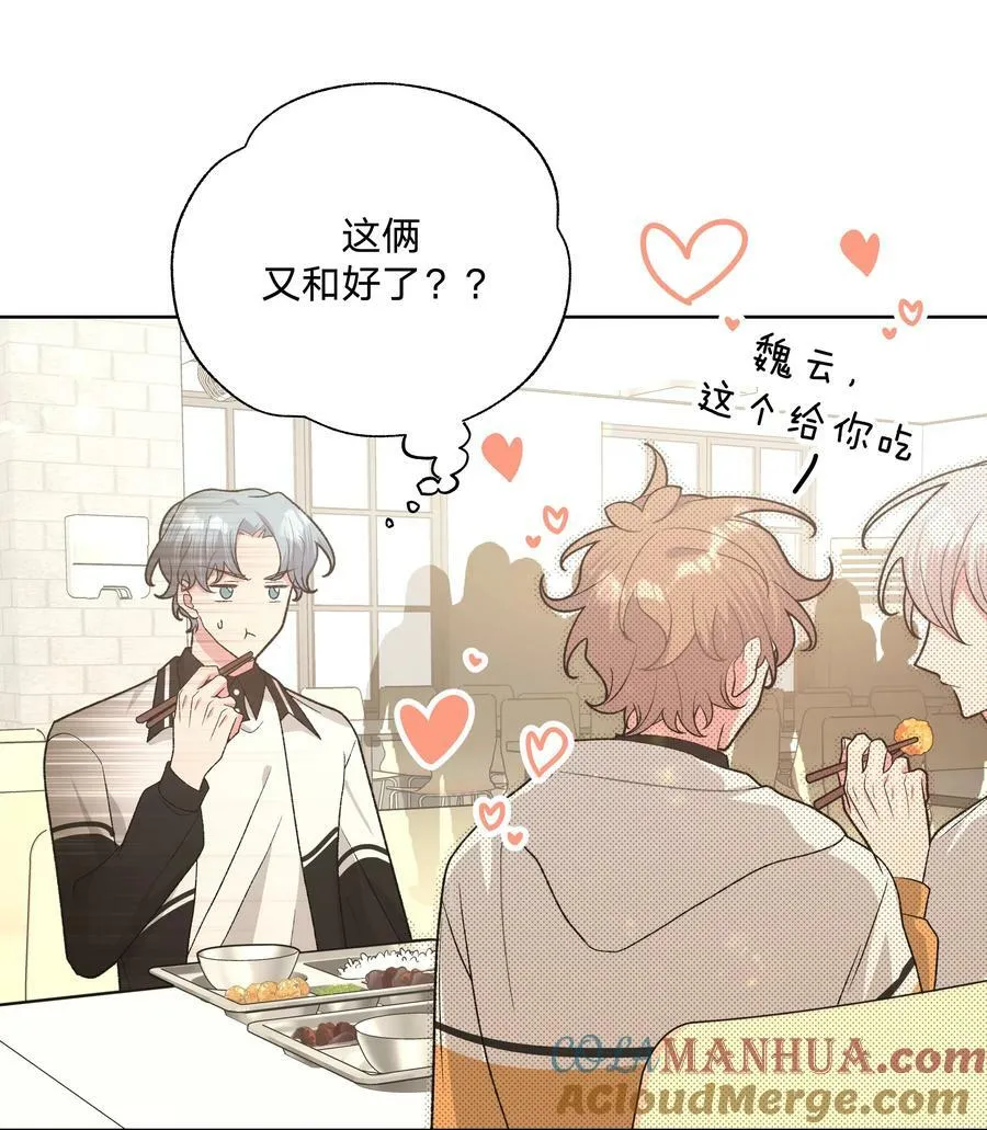 089 低调 第5页