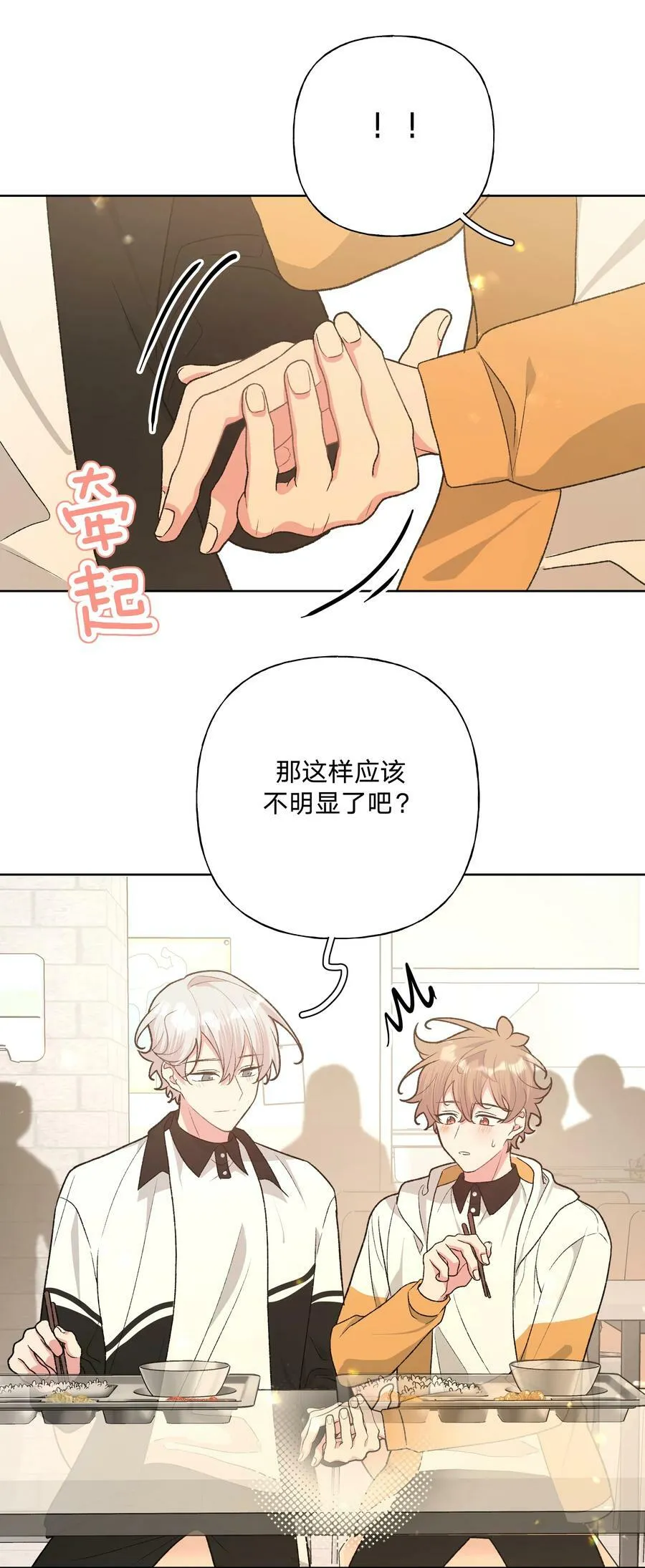 089 低调 第12页