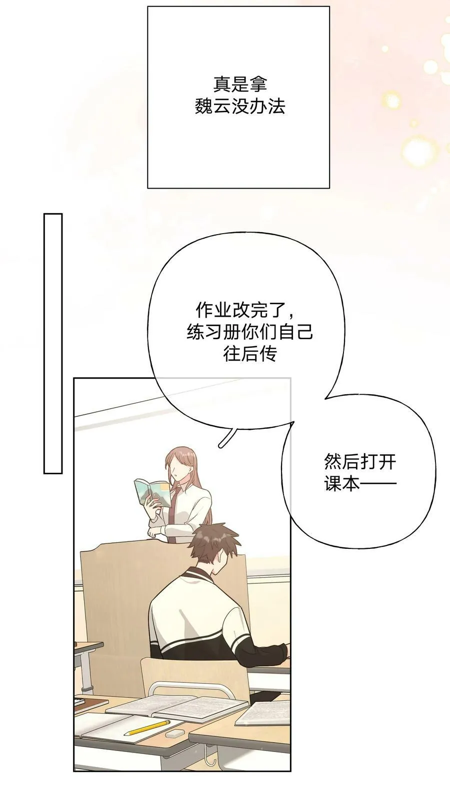 089 低调 第14页