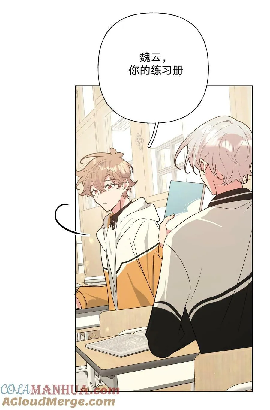 089 低调 第15页