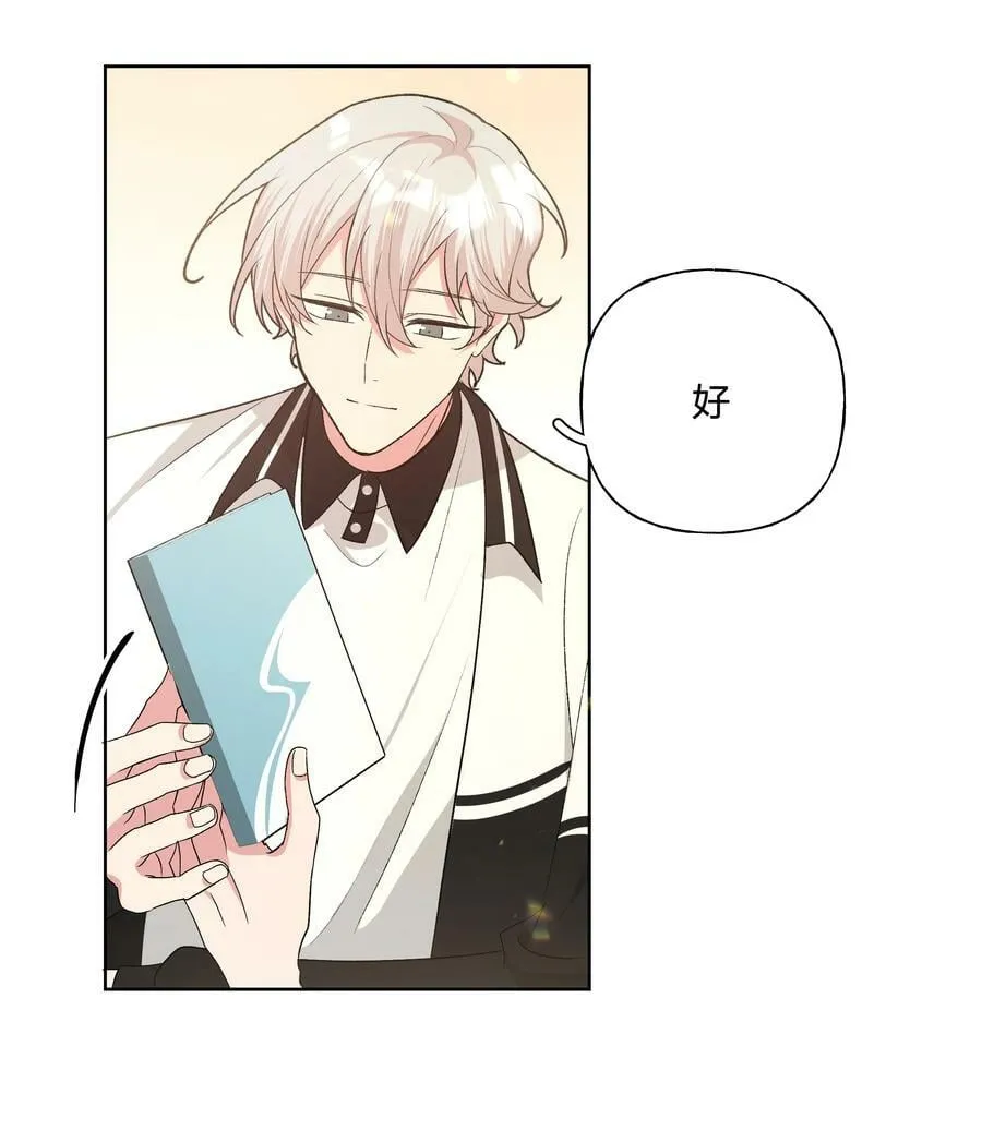 089 低调 第16页