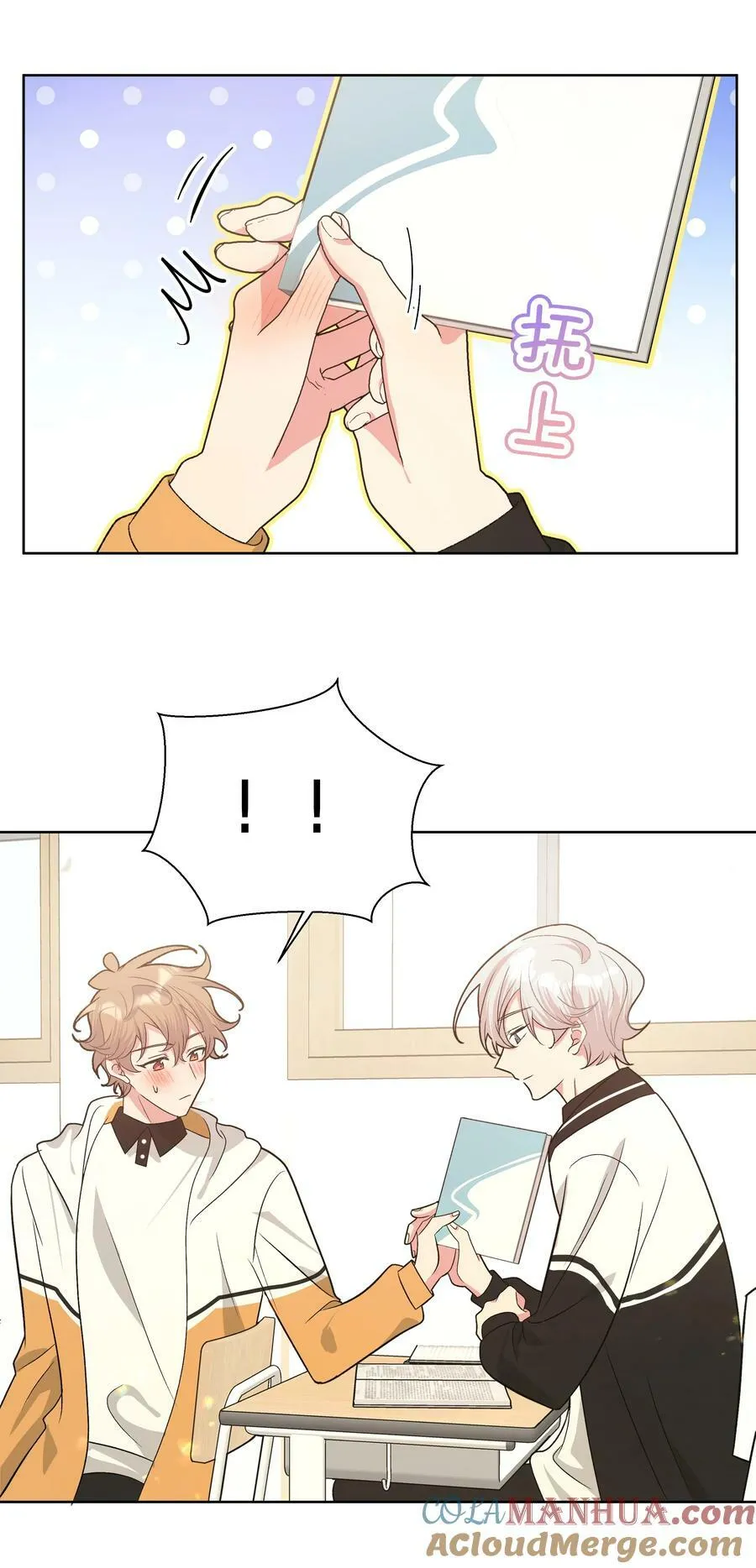 089 低调 第17页
