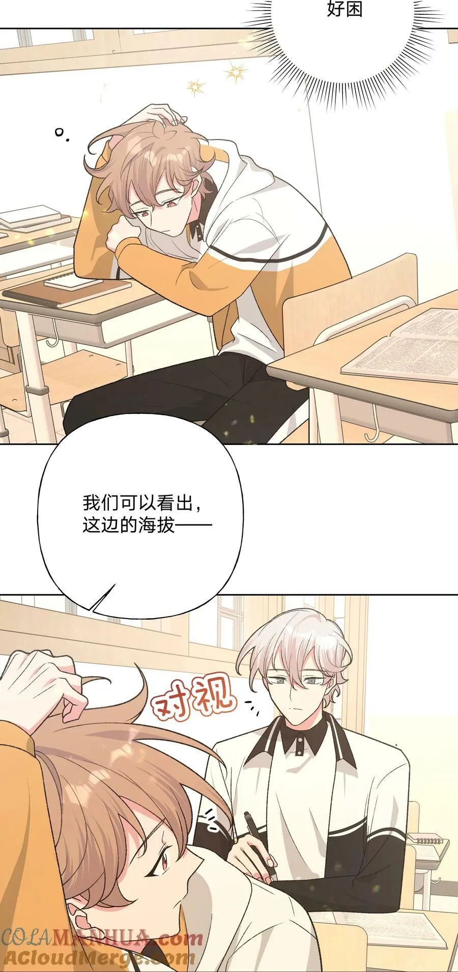 089 低调 第21页