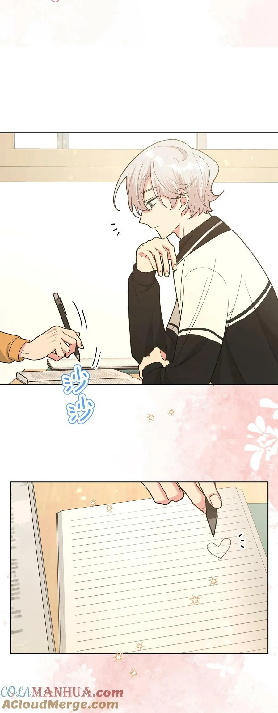 089 低调 第25页