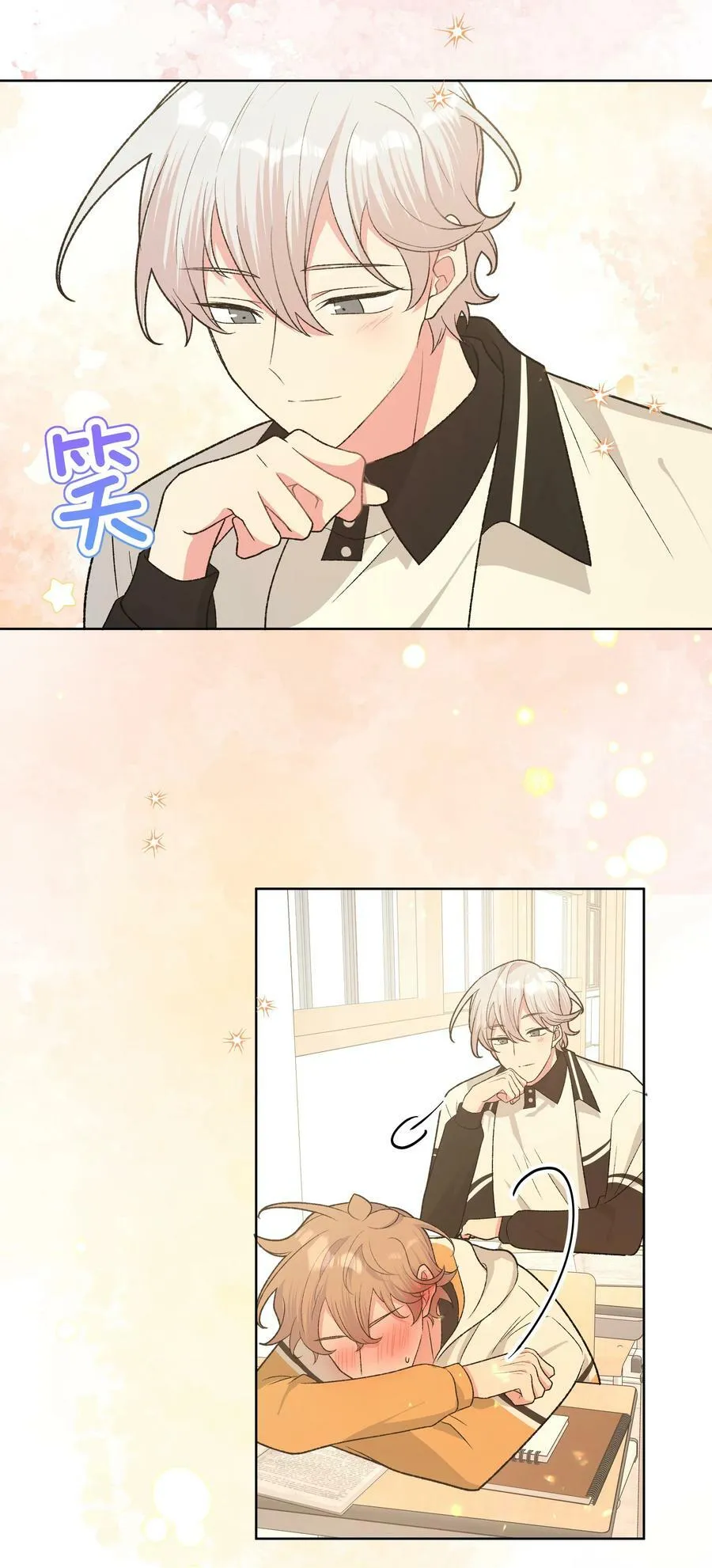 089 低调 第26页