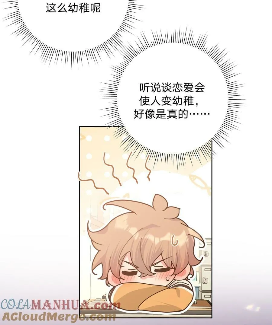 089 低调 第29页