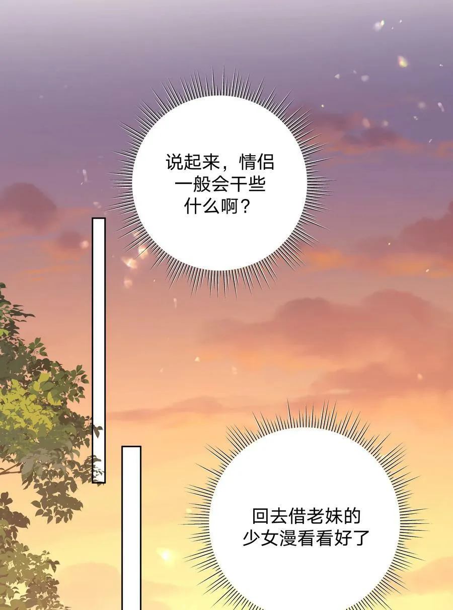 089 低调 第30页