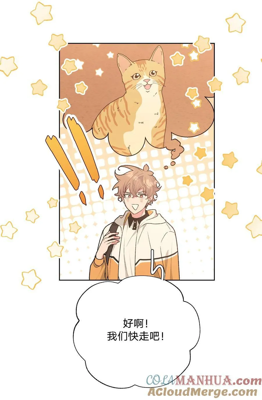 089 低调 第33页