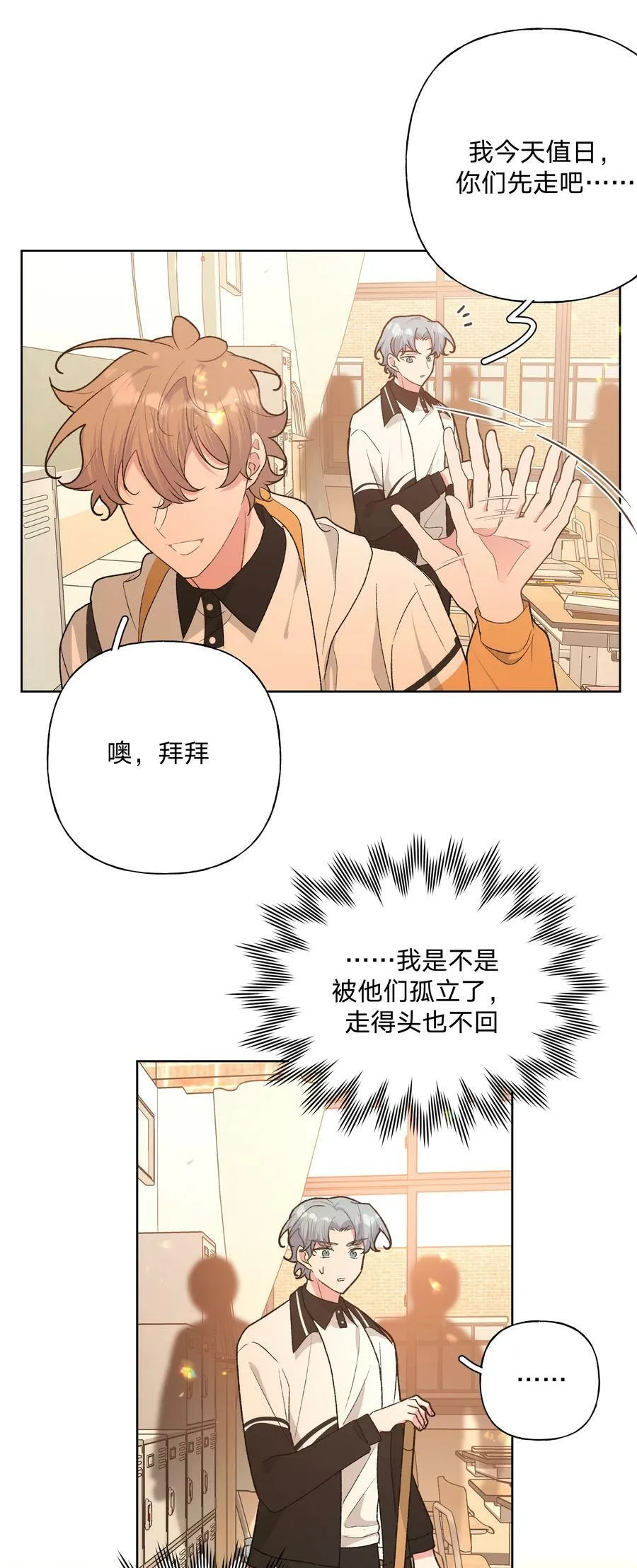 089 低调 第34页