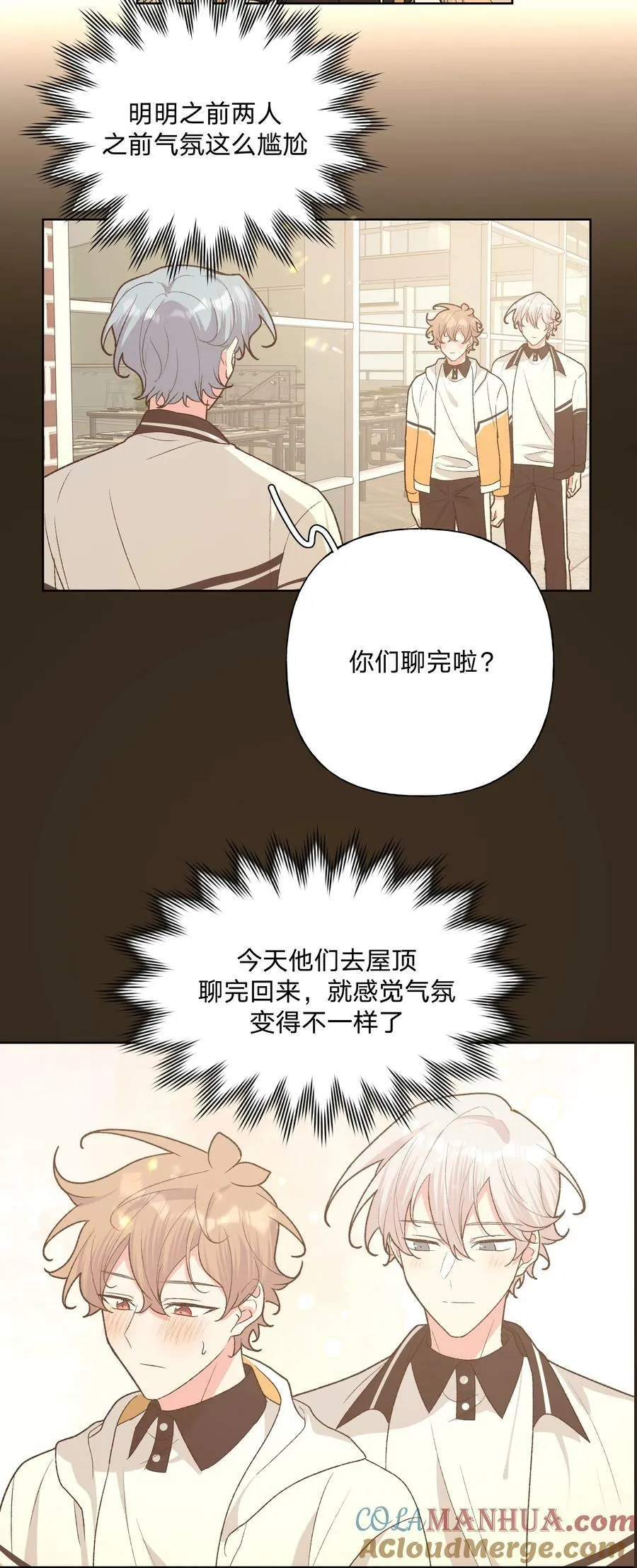 089 低调 第35页