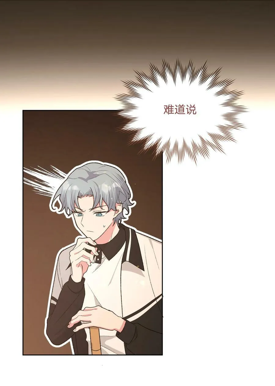 089 低调 第36页