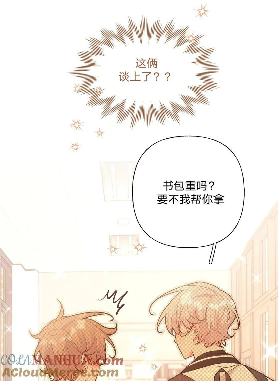 089 低调 第37页