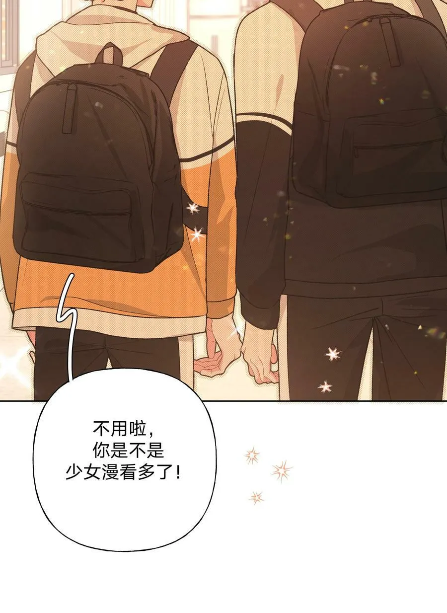 089 低调 第38页