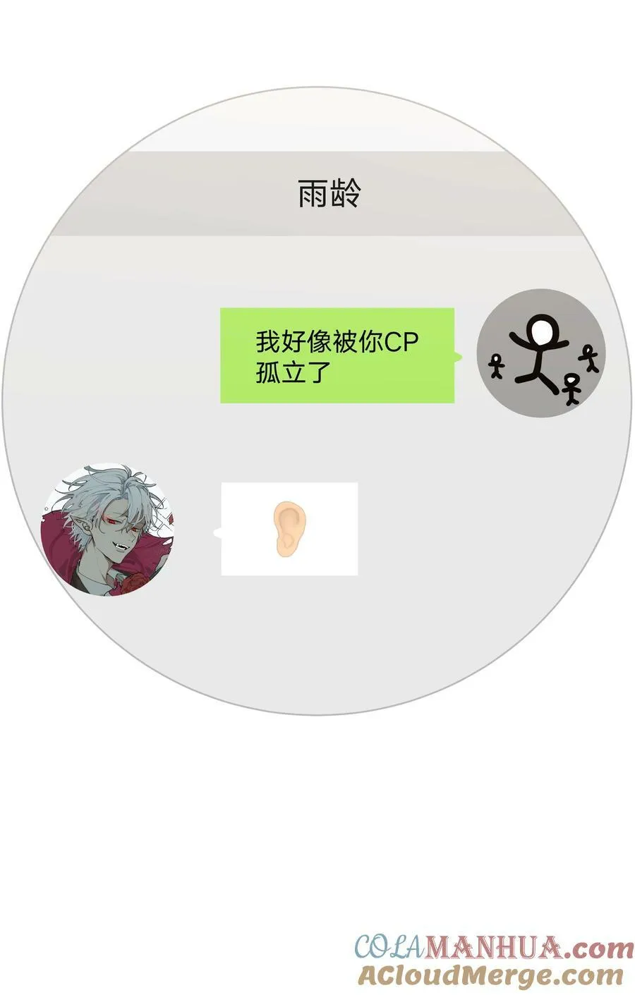 089 低调 第39页