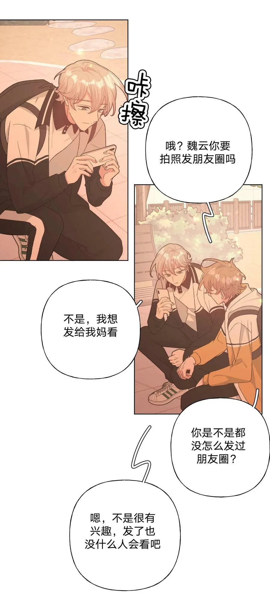 090 吃饭 第4页