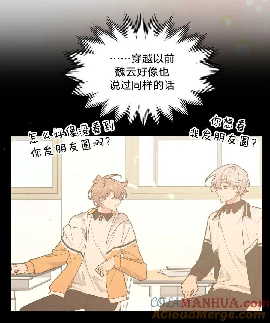 090 吃饭 第7页