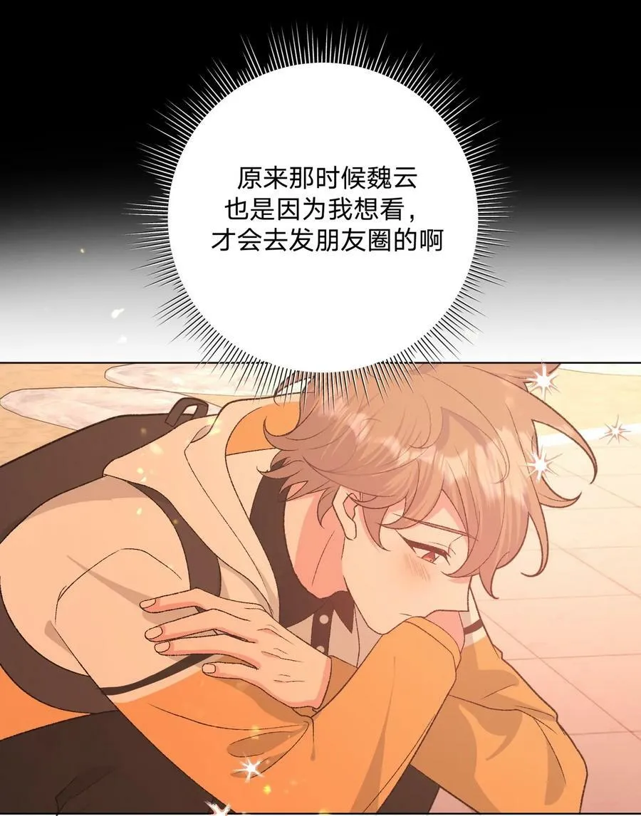 090 吃饭 第8页