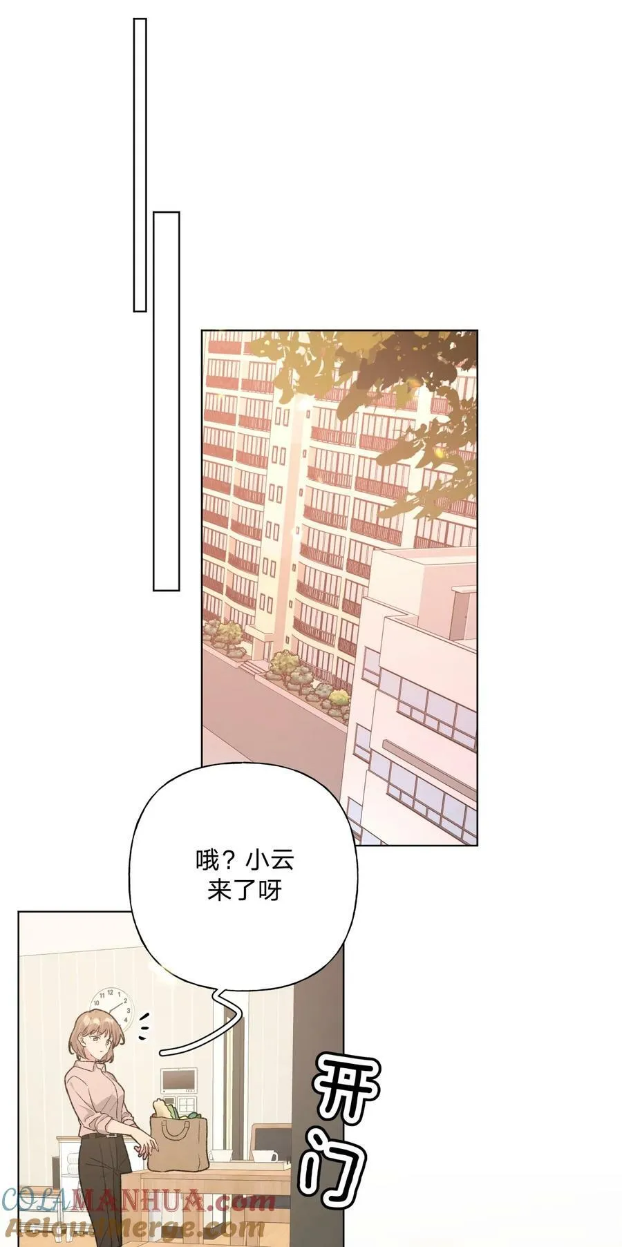 090 吃饭 第11页