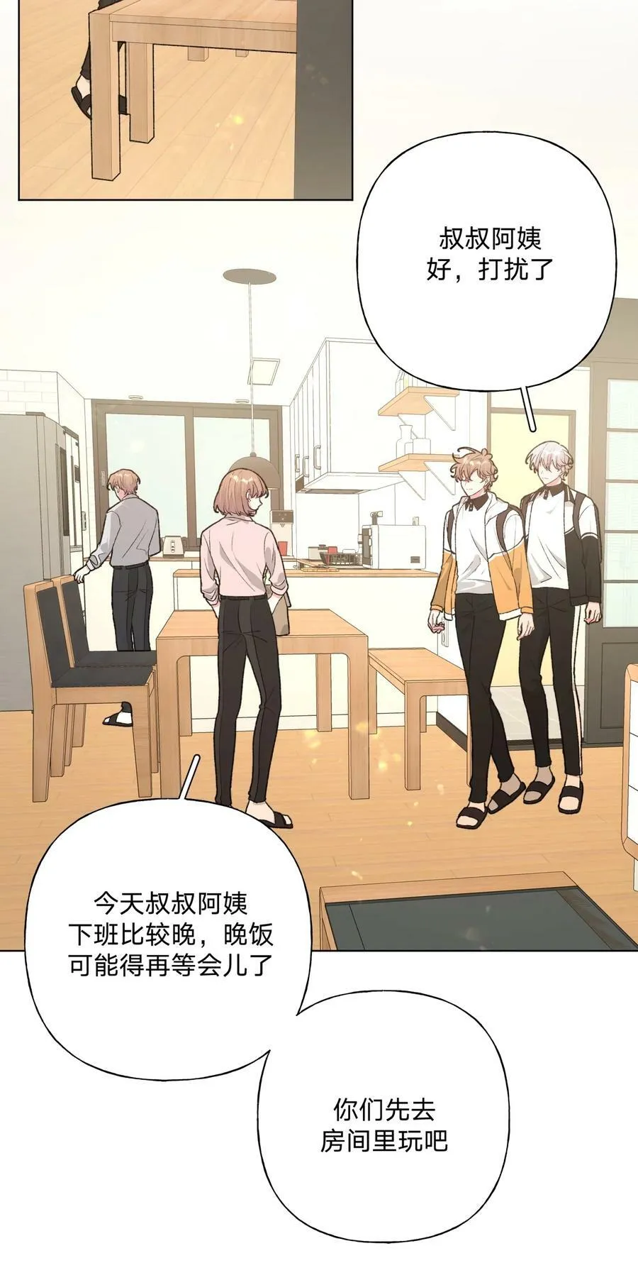 090 吃饭 第12页
