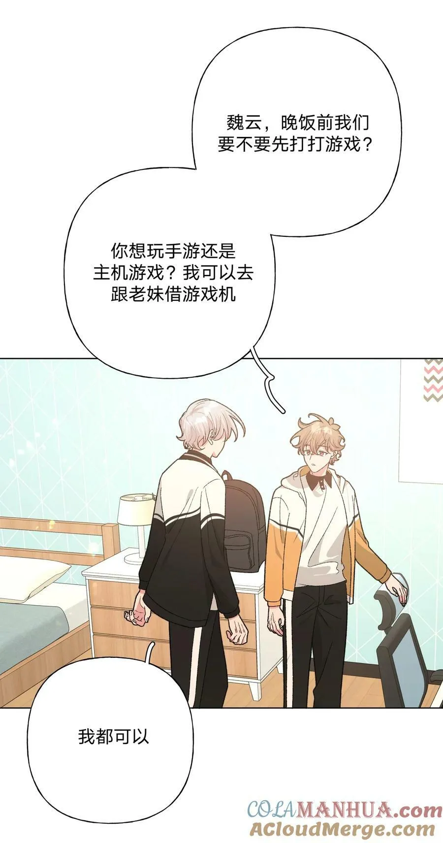 090 吃饭 第15页
