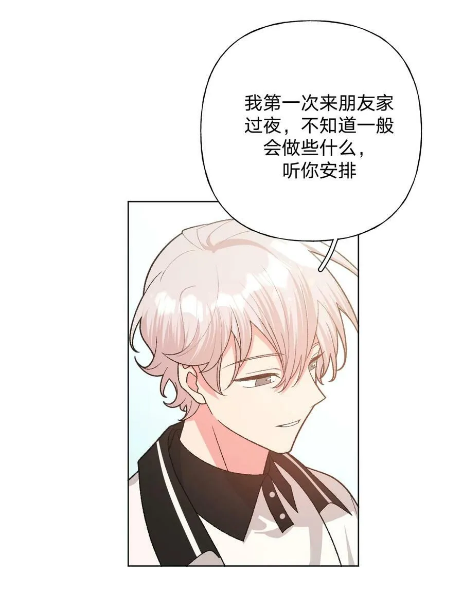 090 吃饭 第16页