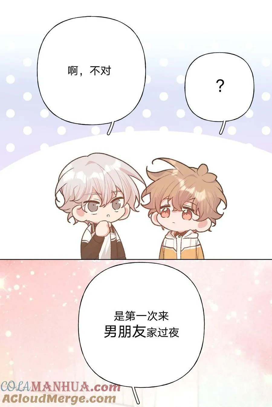 090 吃饭 第17页