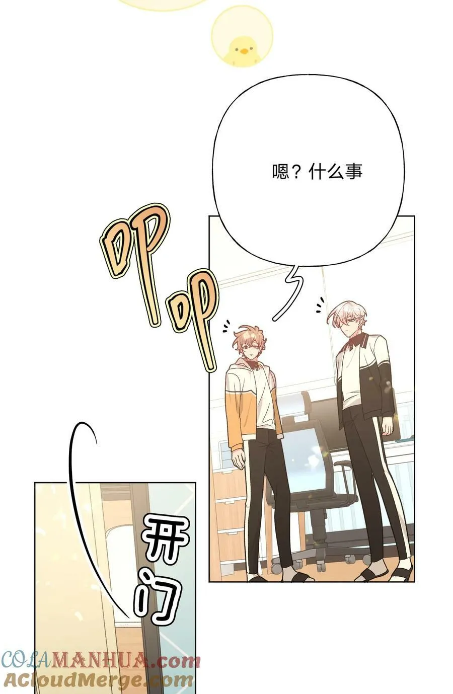 090 吃饭 第21页