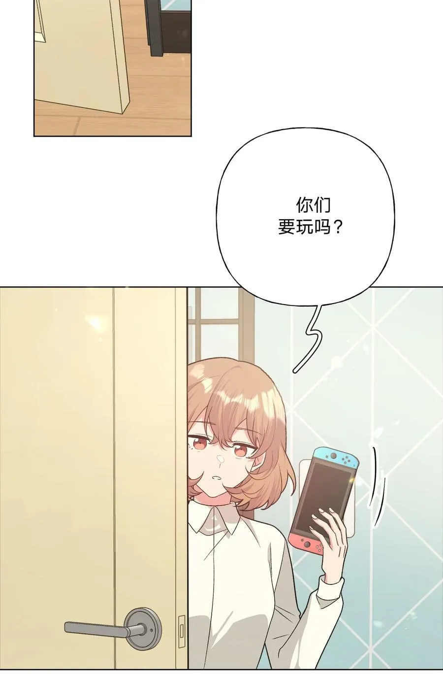 090 吃饭 第22页