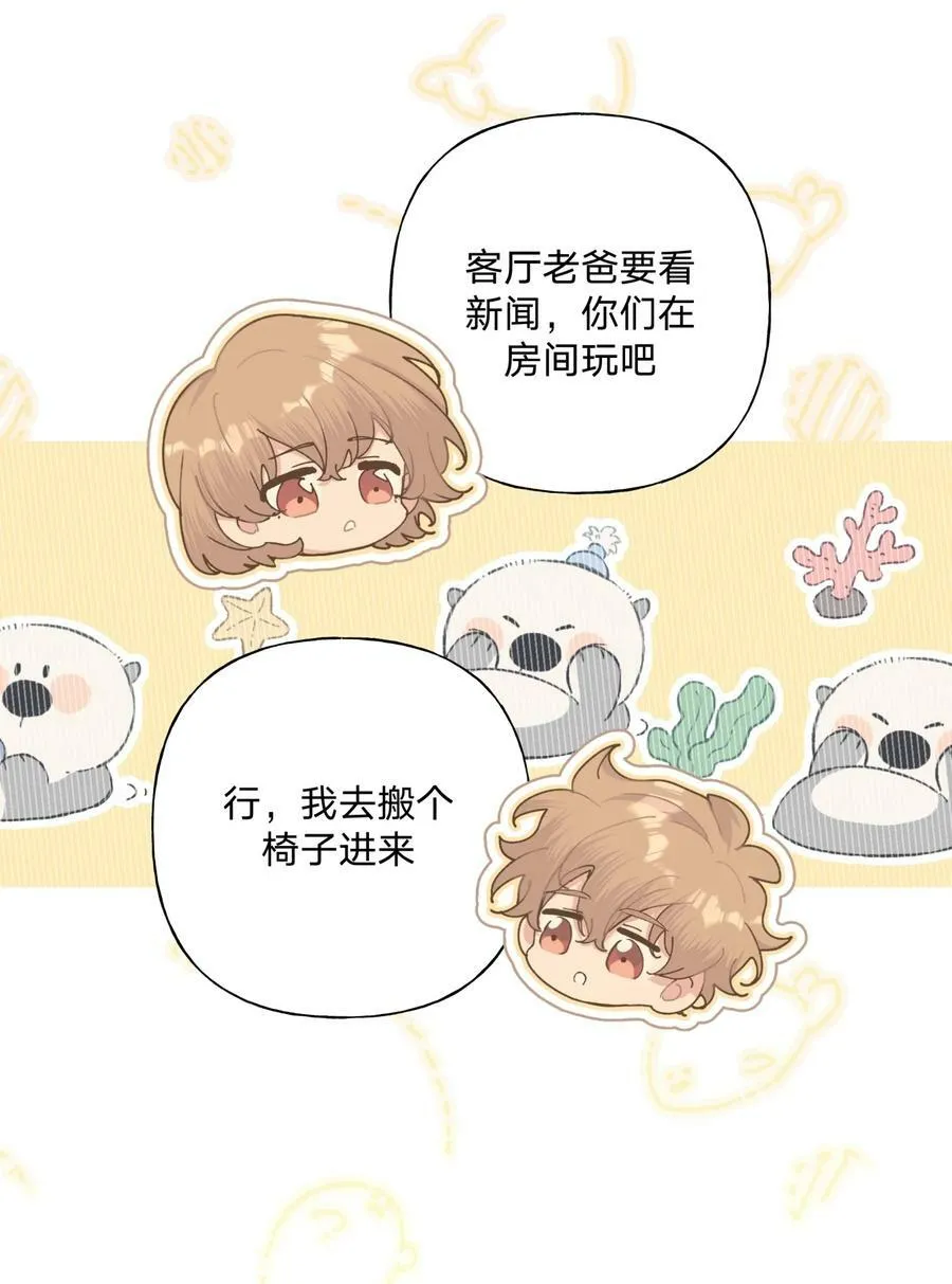090 吃饭 第24页