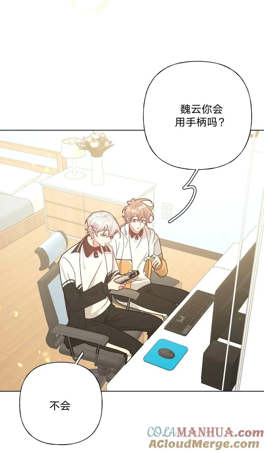 090 吃饭 第25页