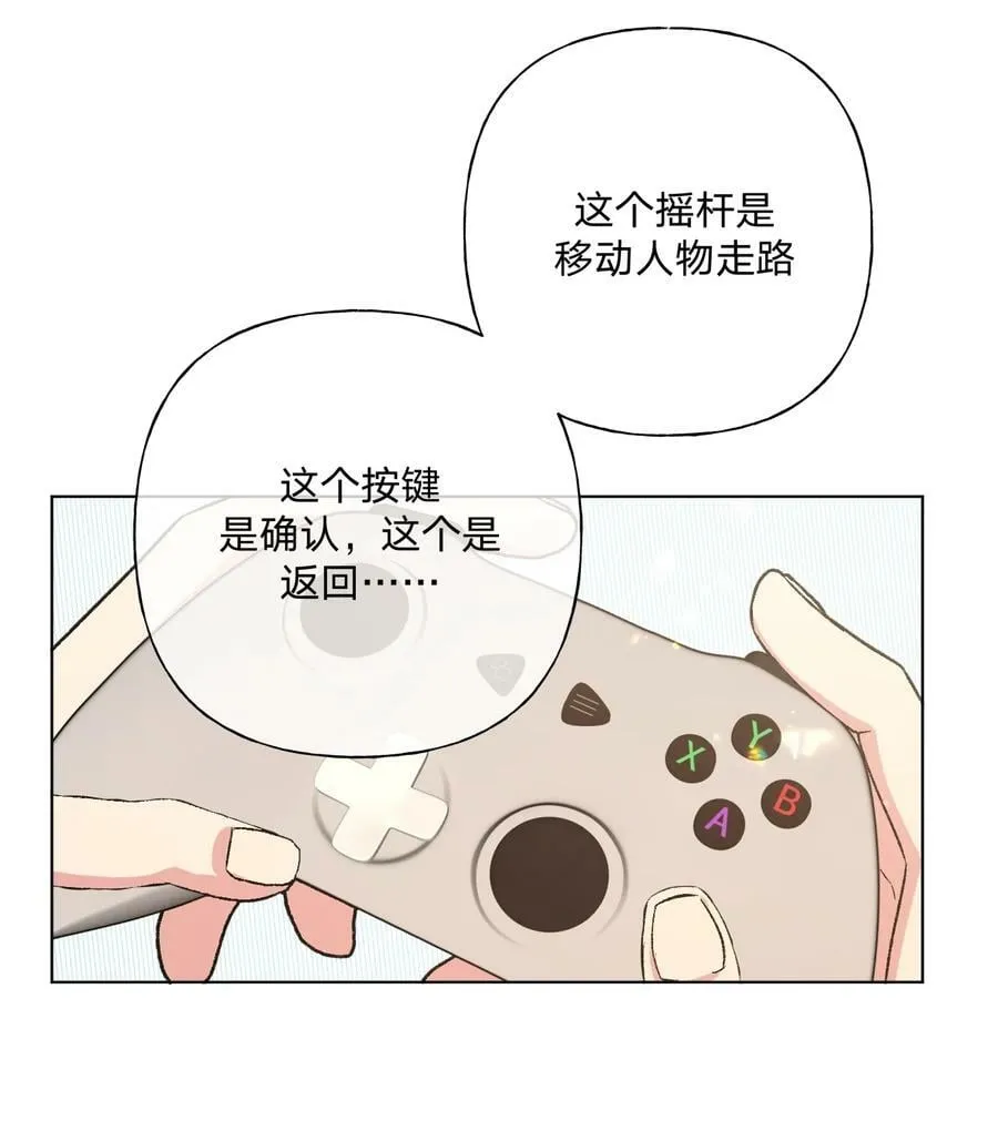 090 吃饭 第26页