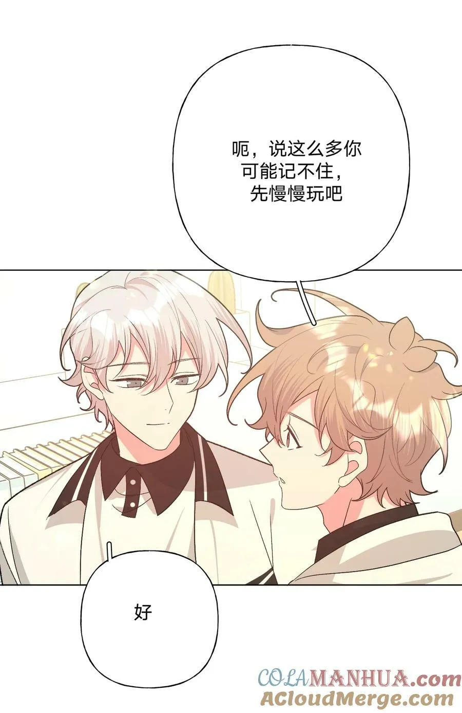 090 吃饭 第27页
