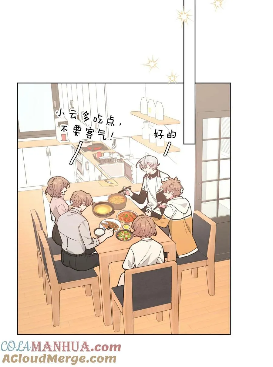 090 吃饭 第33页