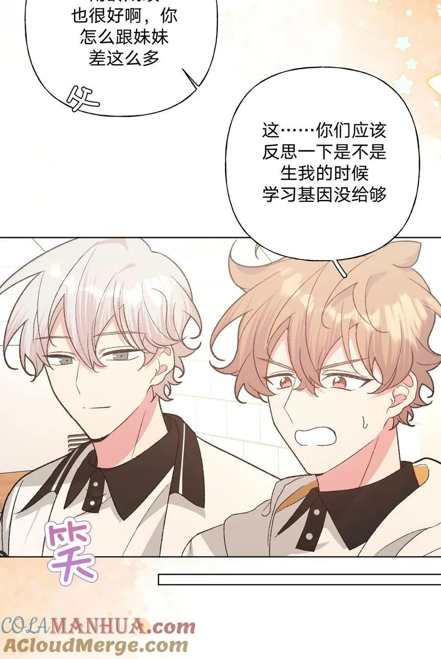 090 吃饭 第35页