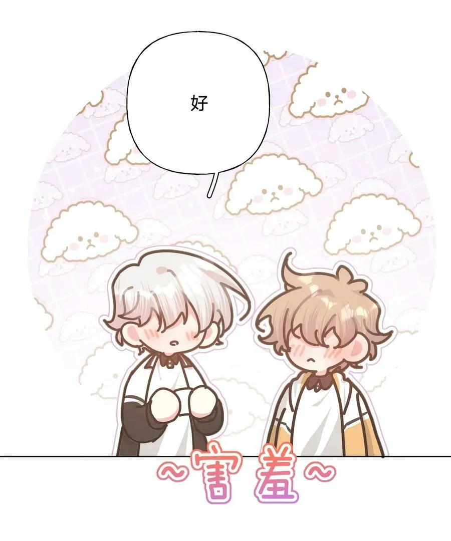 090 吃饭 第40页