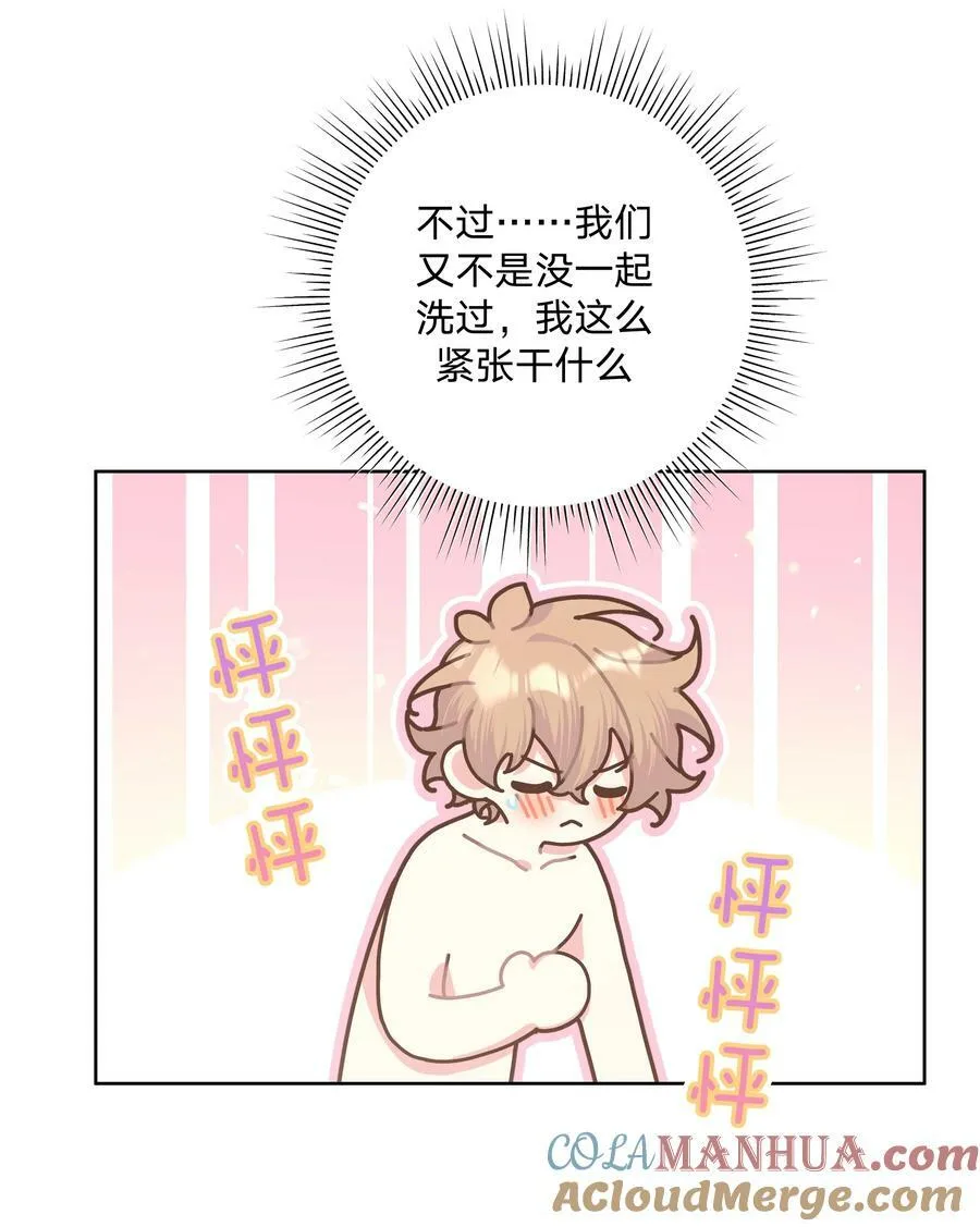 091 不能看 第3页