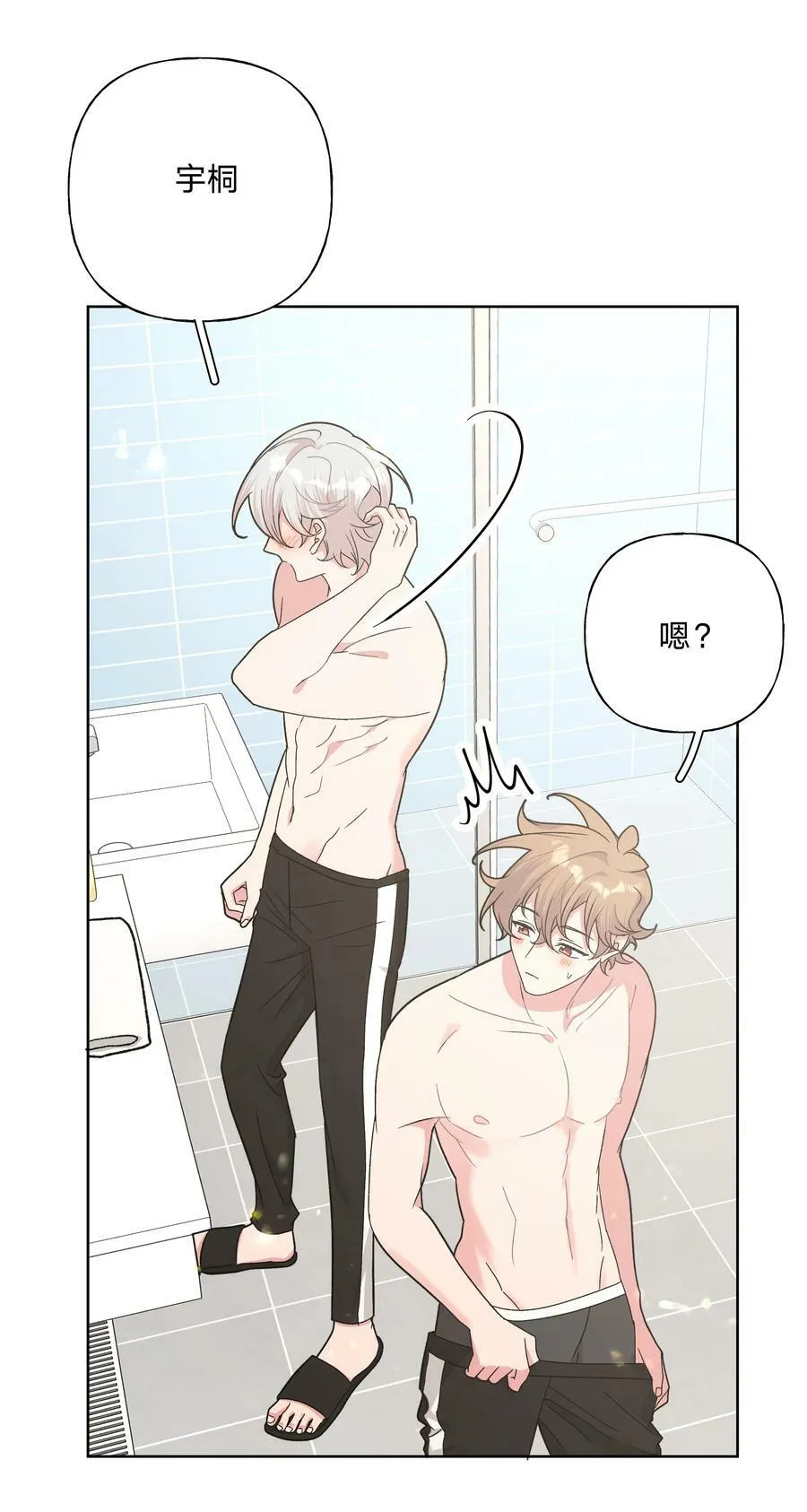 091 不能看 第6页