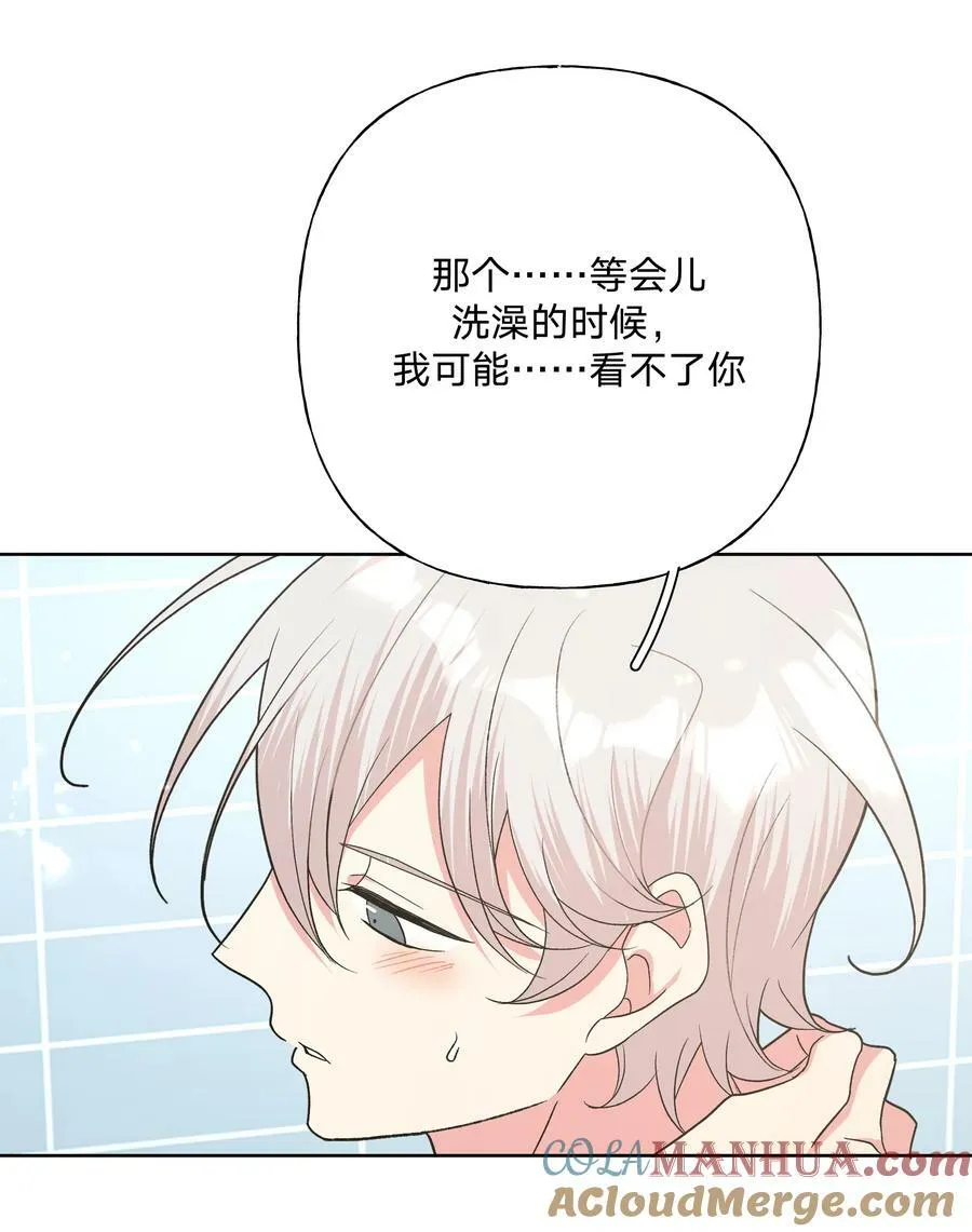 091 不能看 第7页