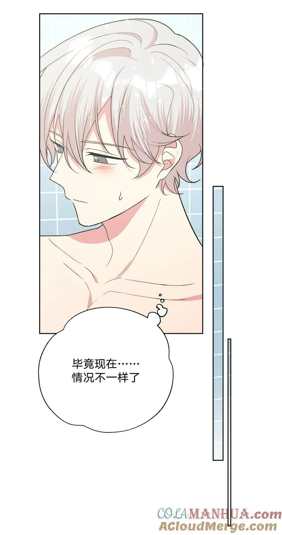091 不能看 第11页