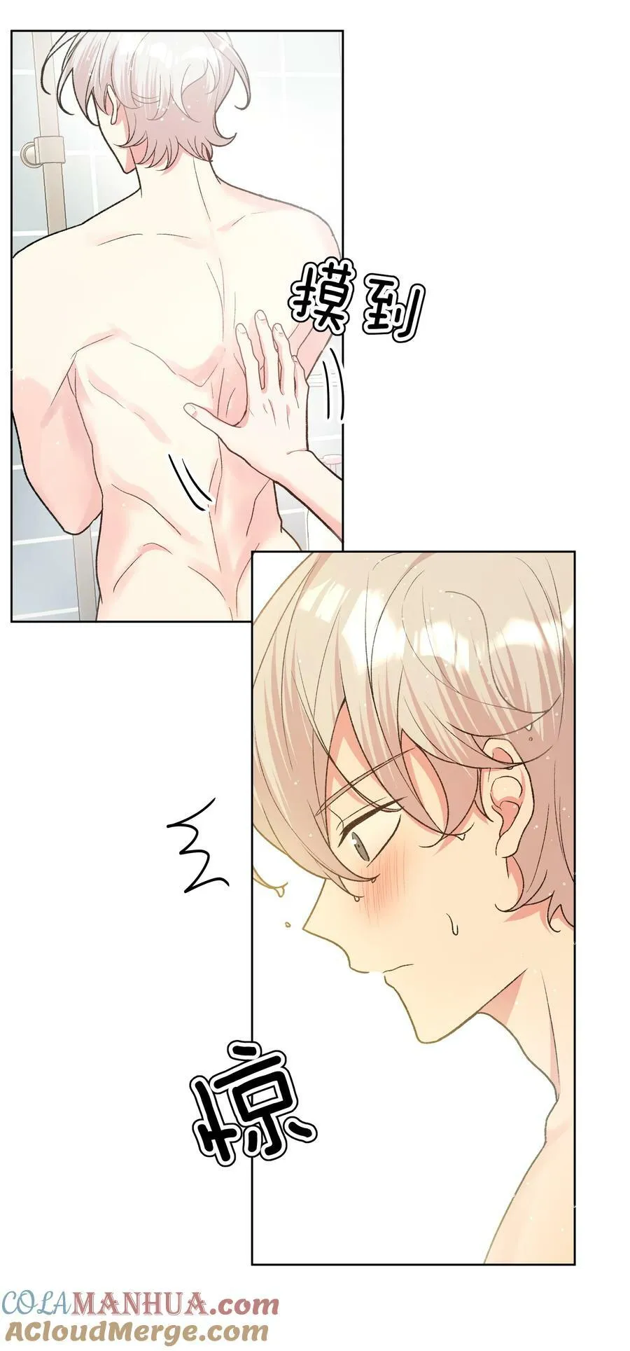 091 不能看 第15页