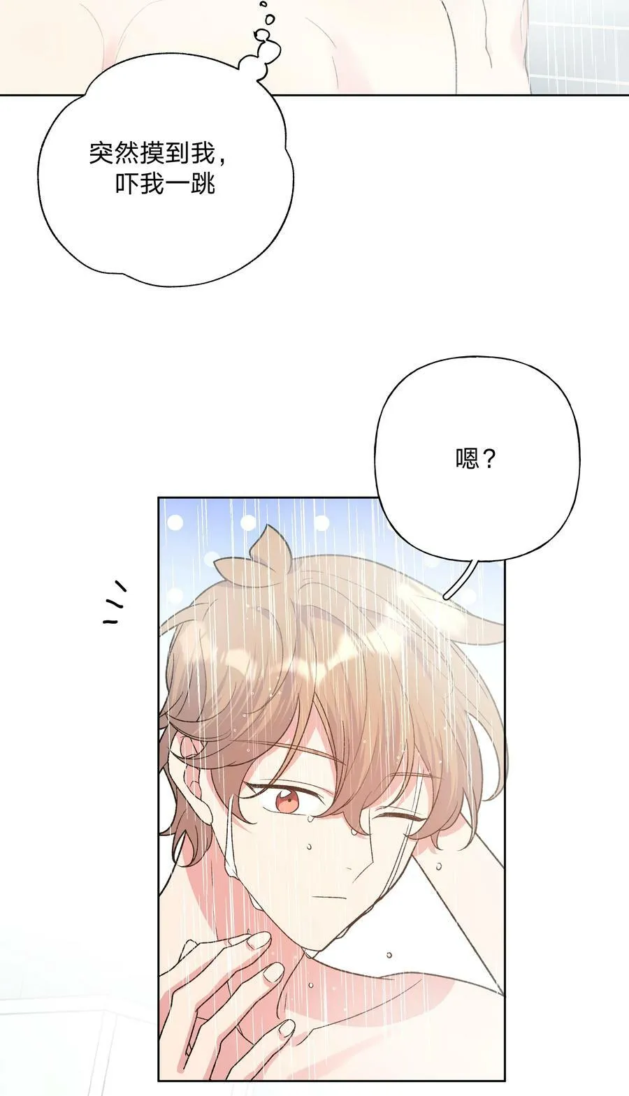 091 不能看 第18页