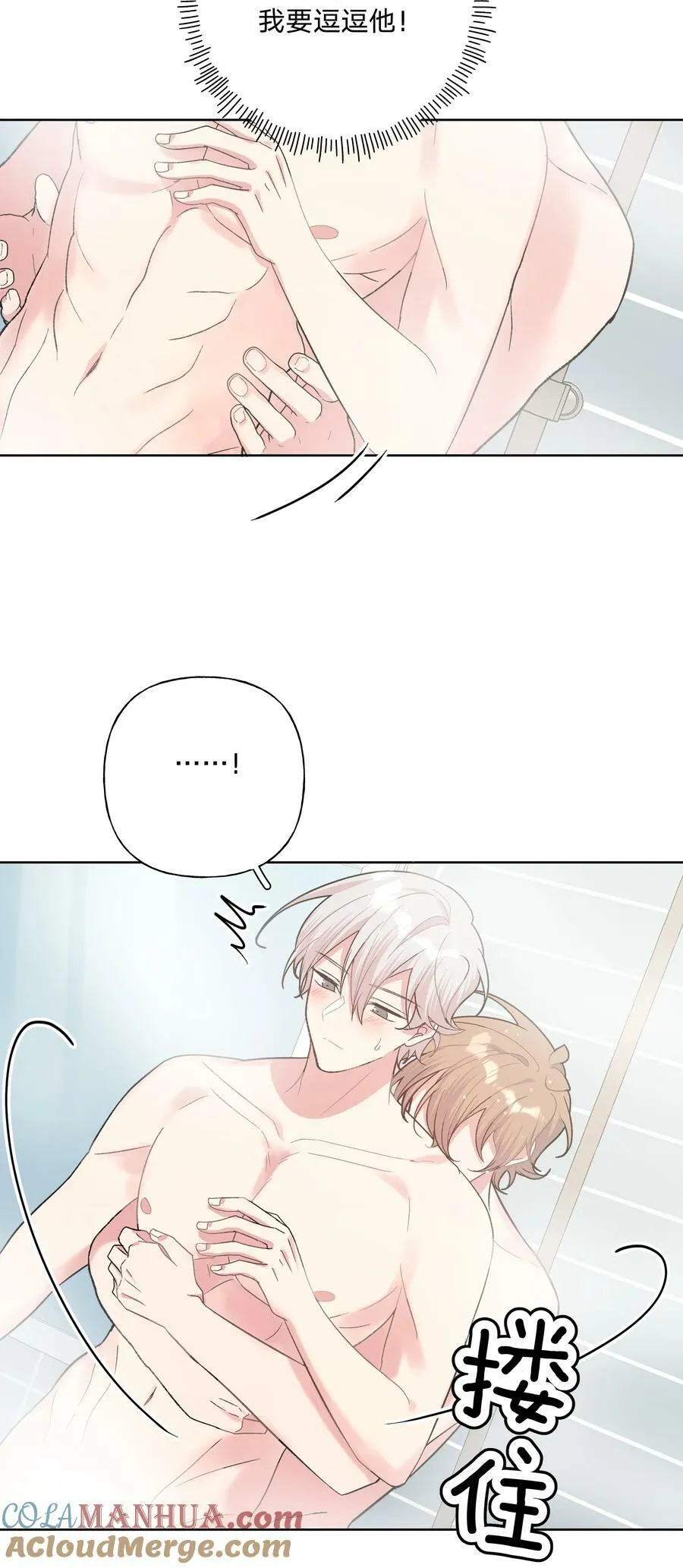 091 不能看 第21页