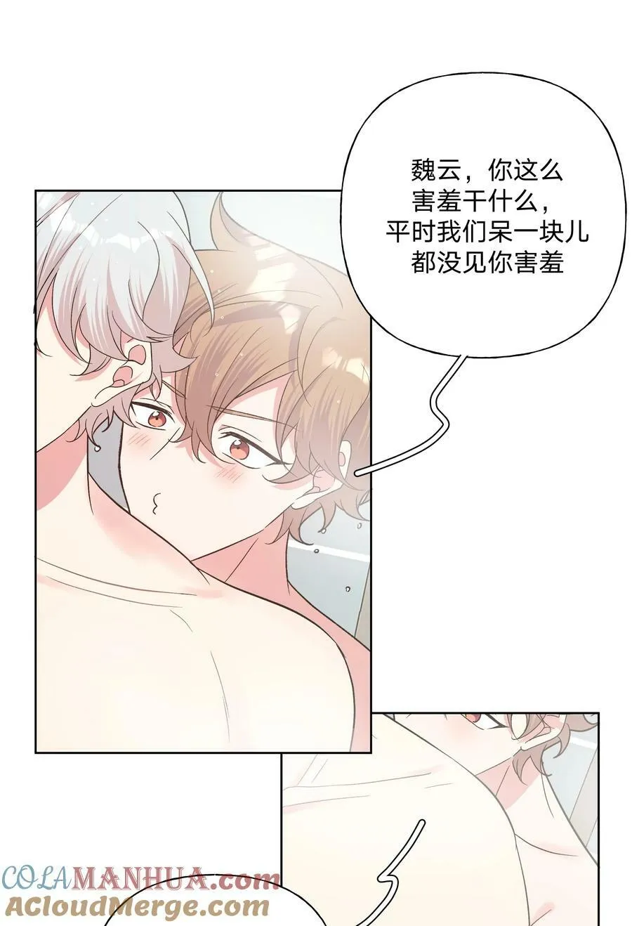 091 不能看 第23页