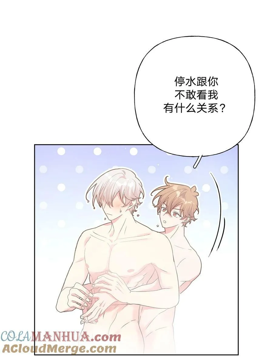 091 不能看 第29页