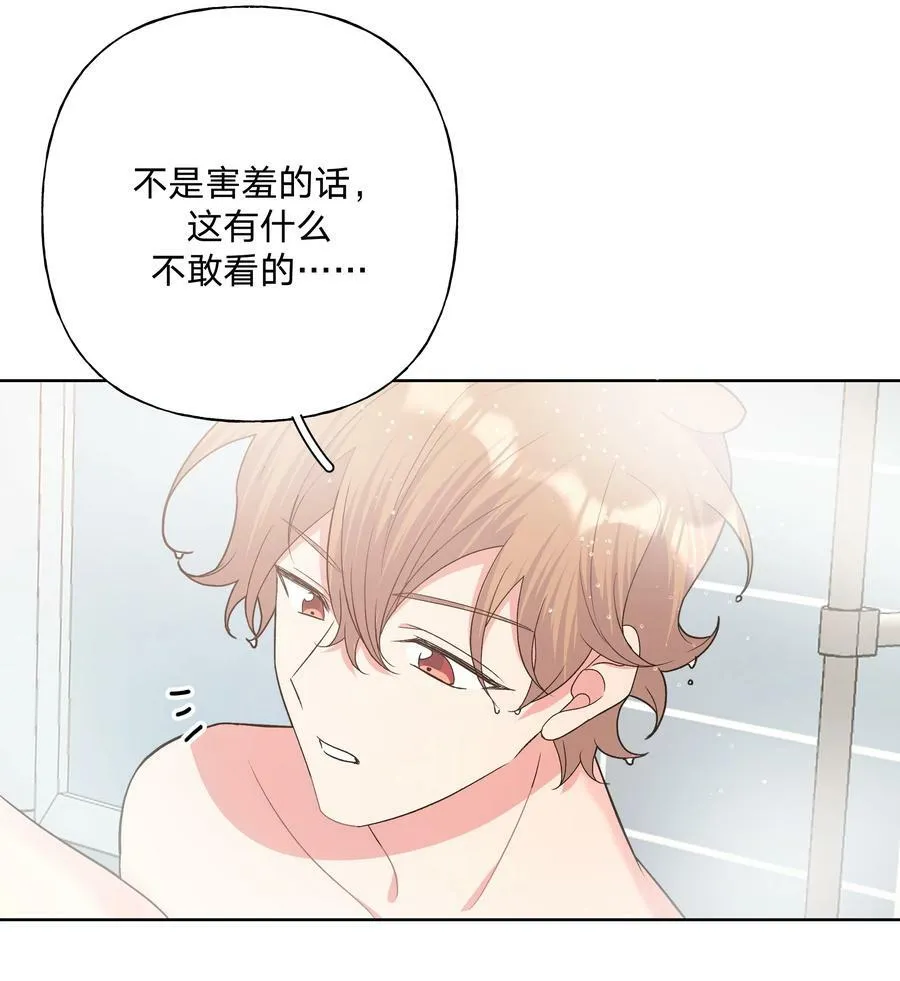 091 不能看 第30页