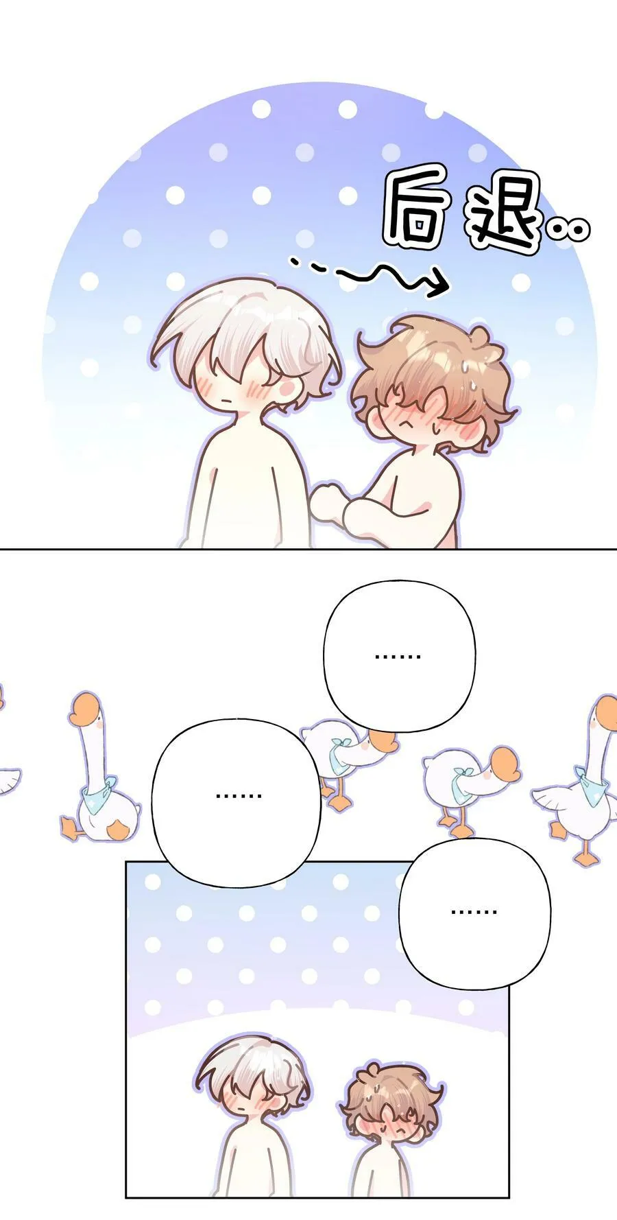 091 不能看 第32页