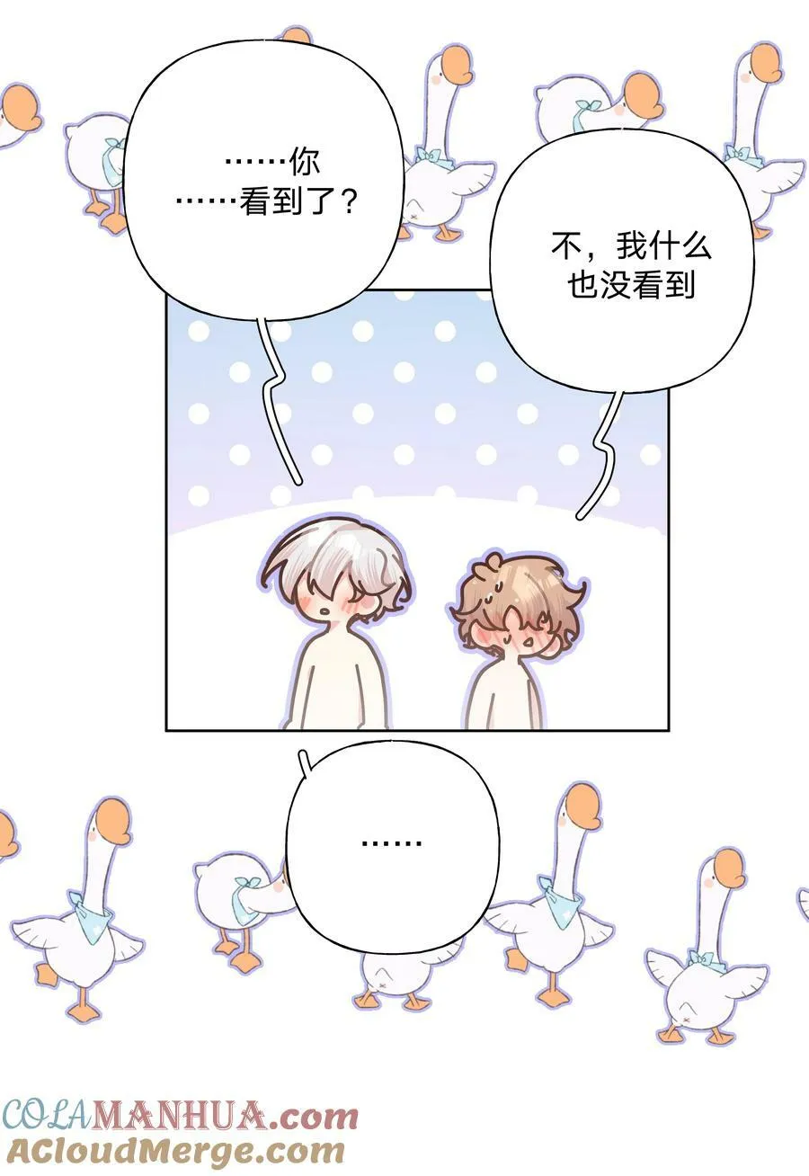 091 不能看 第33页