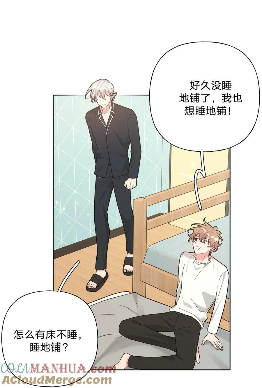 092 对不起 第4页
