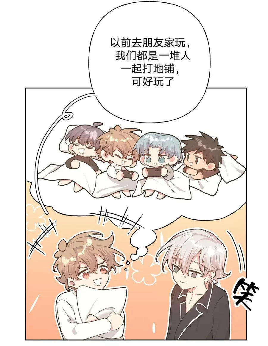 092 对不起 第5页